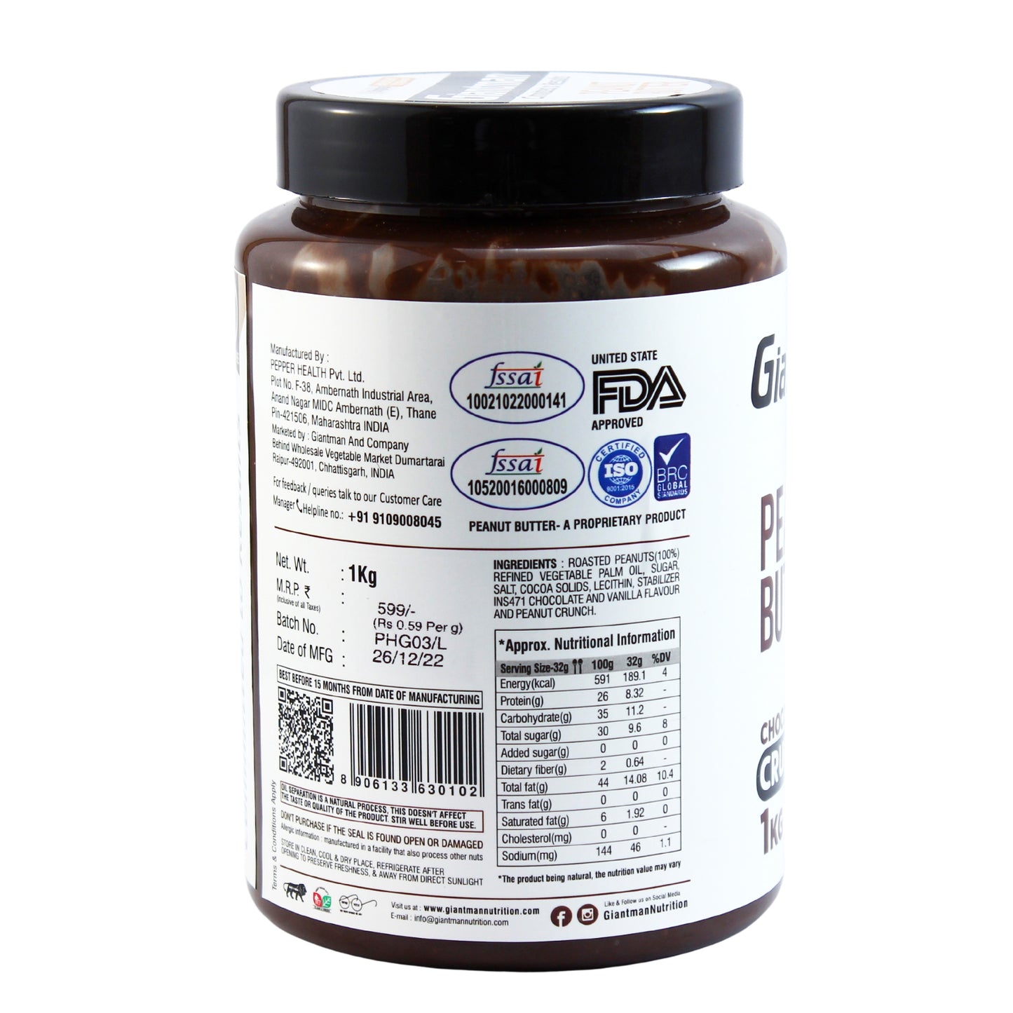 Giantman Chocolate Peanut Butter